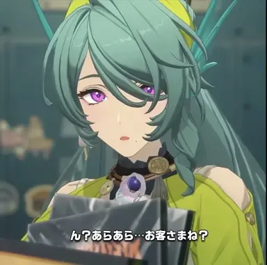 Profile image of セシリア