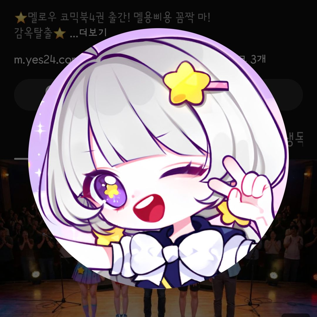 팀나빠 인데..유저가 아프다?? 대표 이미지