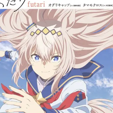 Profile image of オグリキャップ