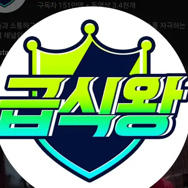 Profile image of 이계인