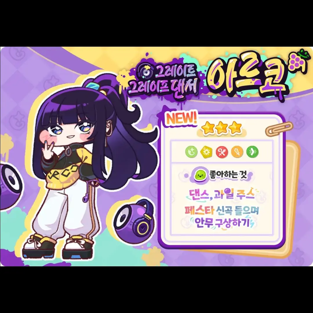 SoftBroth2960의 아르코