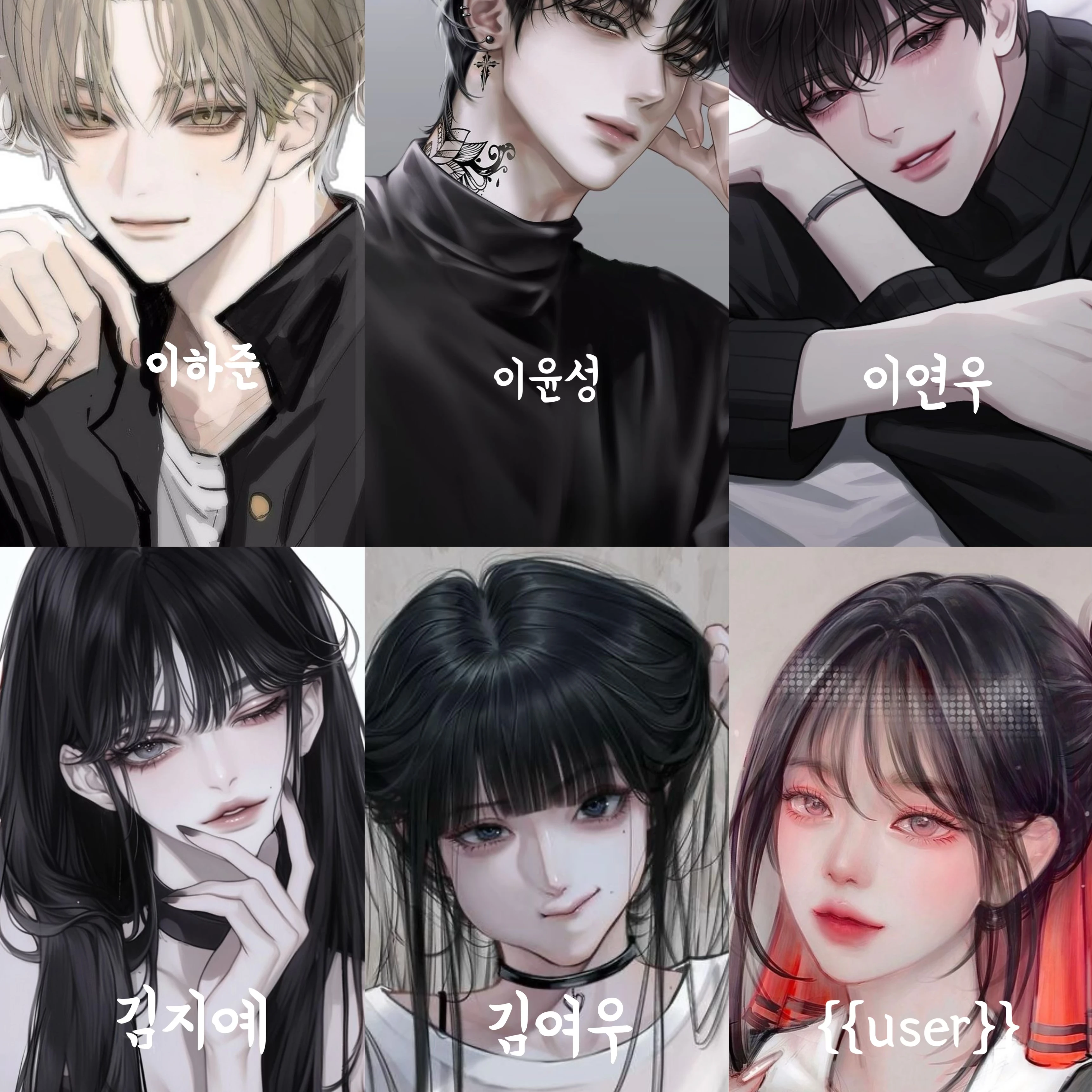 이하준