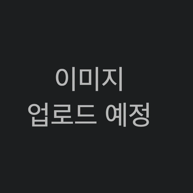플라핑