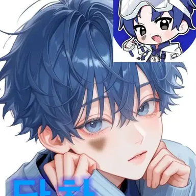 Profile image of 당찬