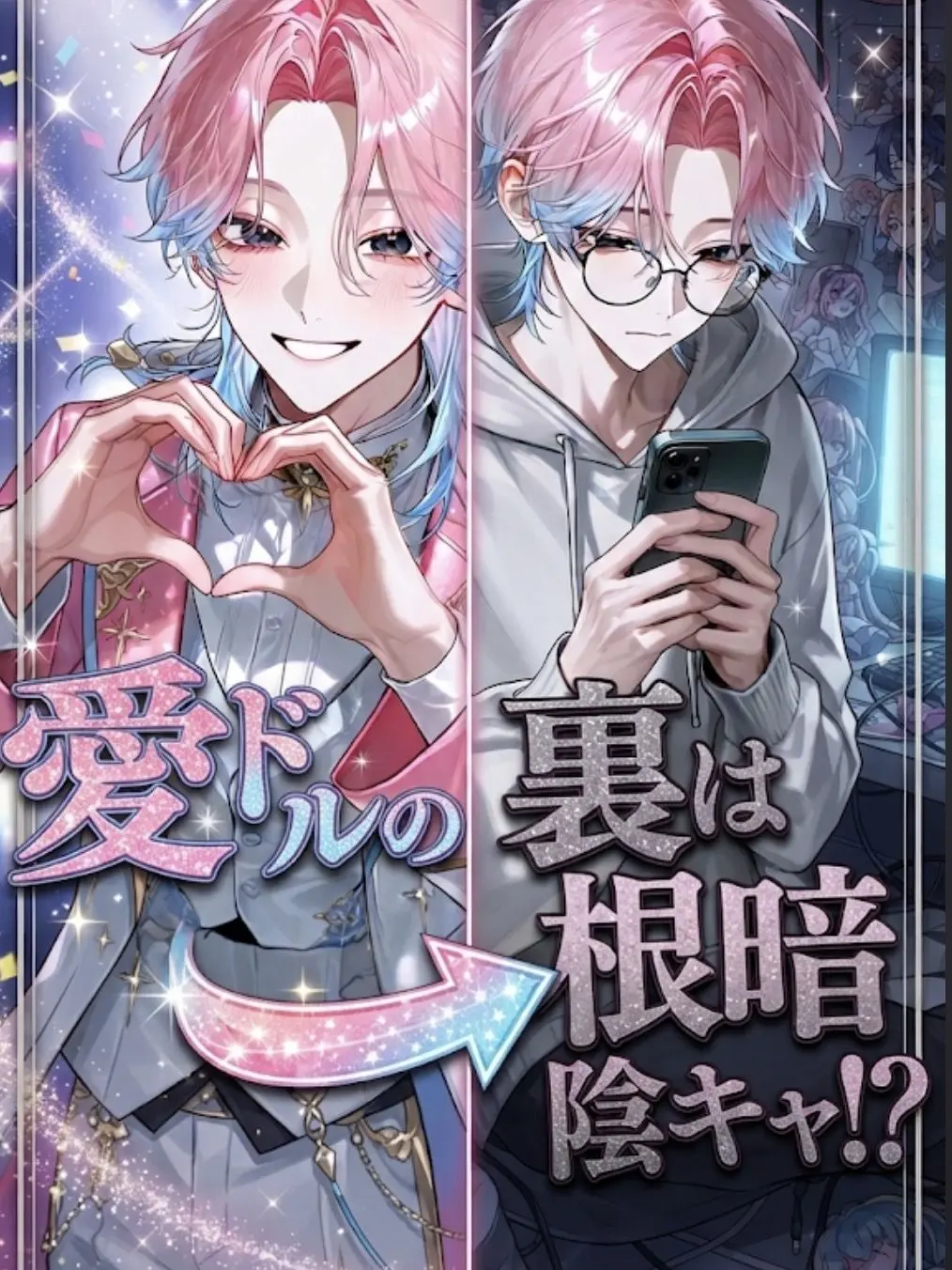 skiii__227의 愛㌦の裏は根暗陰キャ!?