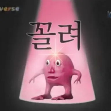 Profile image of 새싹이