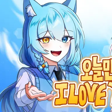 Profile image of 료미