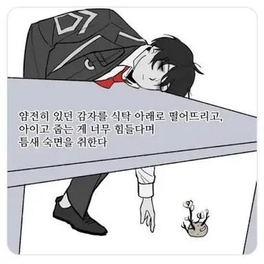 Profile image of 이상