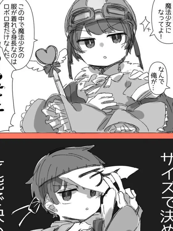 rin0156의 魔法少女