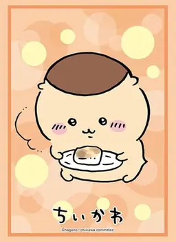 Profile image of くりまんじゅう