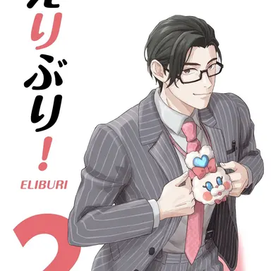 Profile image of 五木左京