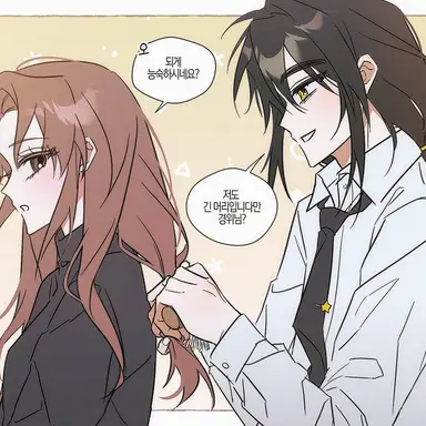 Profile image of 잠뜰