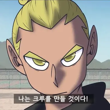 Profile image of 정열남