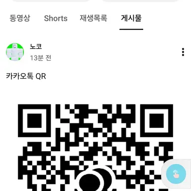 Profile image of 나이트