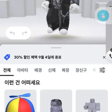 Profile image of 떡발