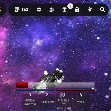Profile image of 살모사