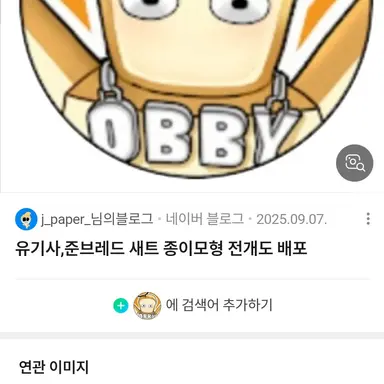 Profile image of 준브레드
