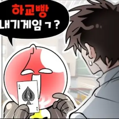 Profile image of 취무등
