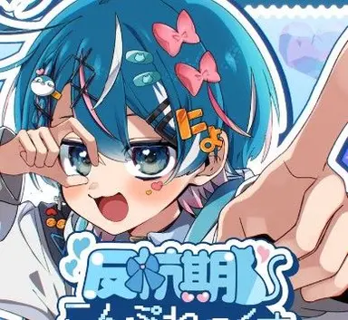 Profile image of ちぐさ