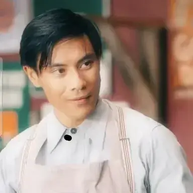 Profile image of Wei Chen