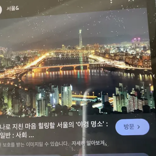 InlandMelon3831의 정부 탈출기