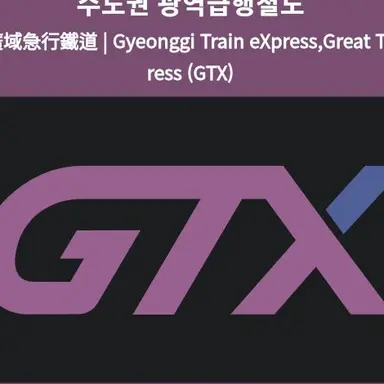 Profile image of GTX