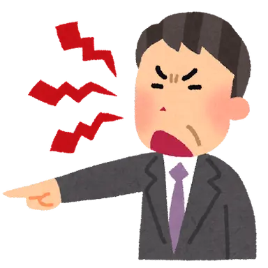 Profile image of クソ上司