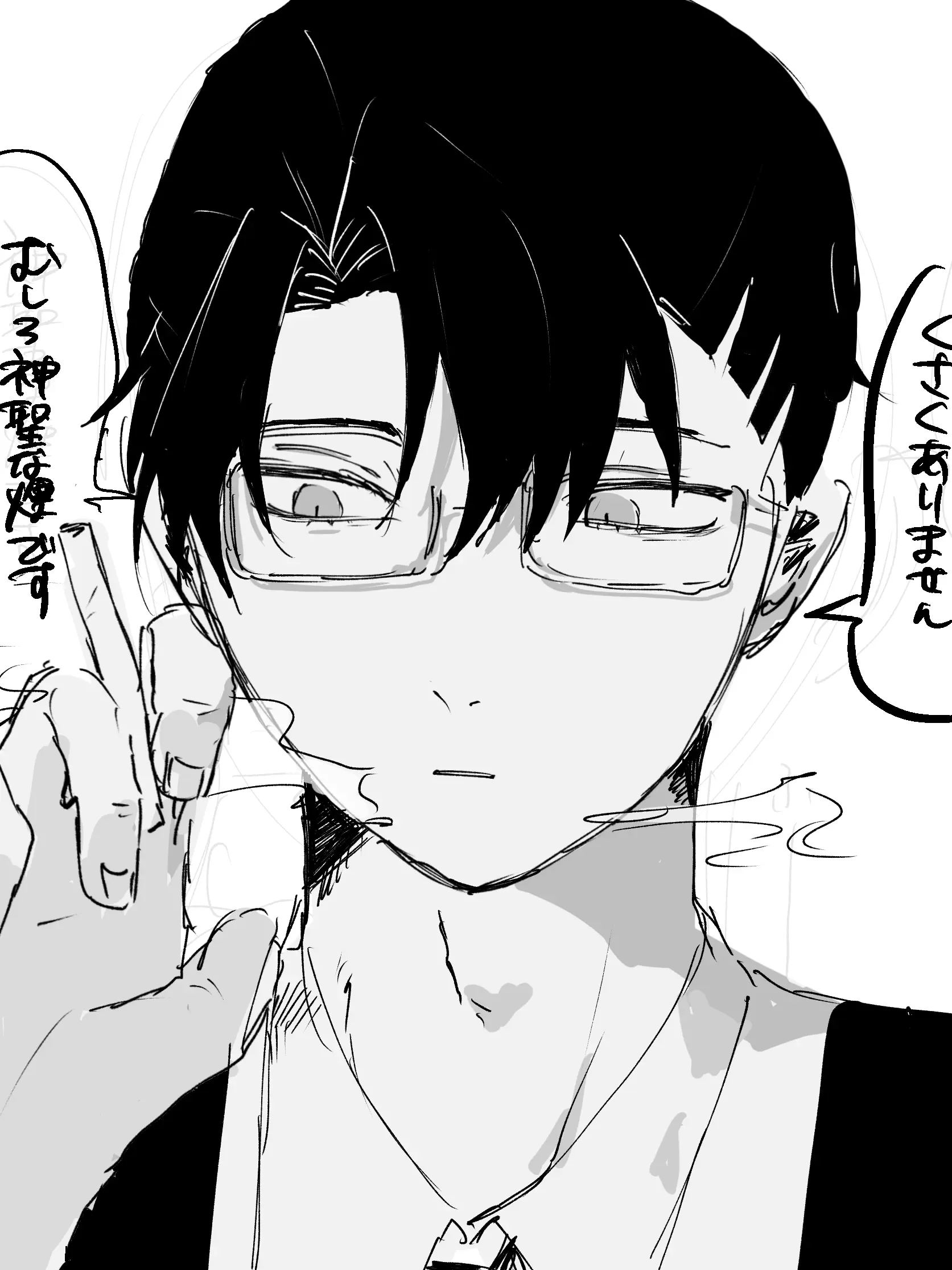 ww_oo의 〜自称神の宗教勧誘男〜