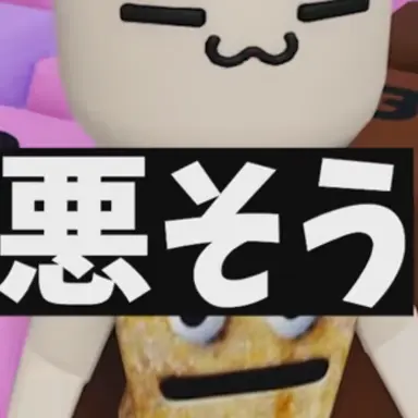 Profile image of はず