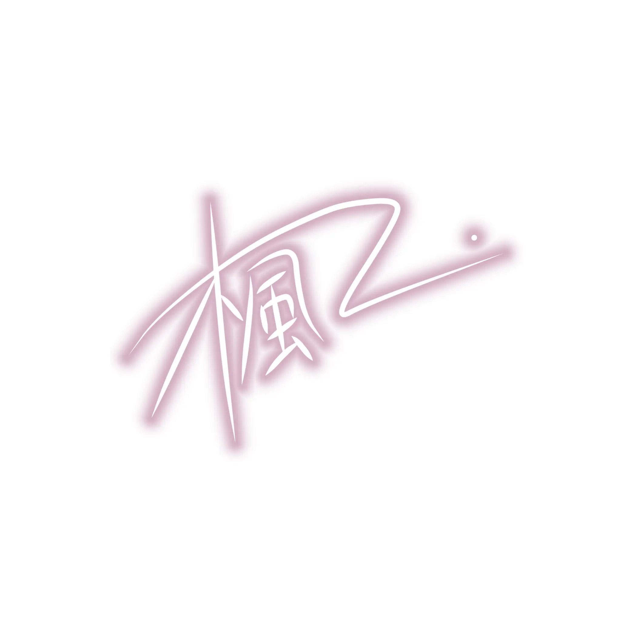 Kaede_crpt의 お　し　ら　せ　．