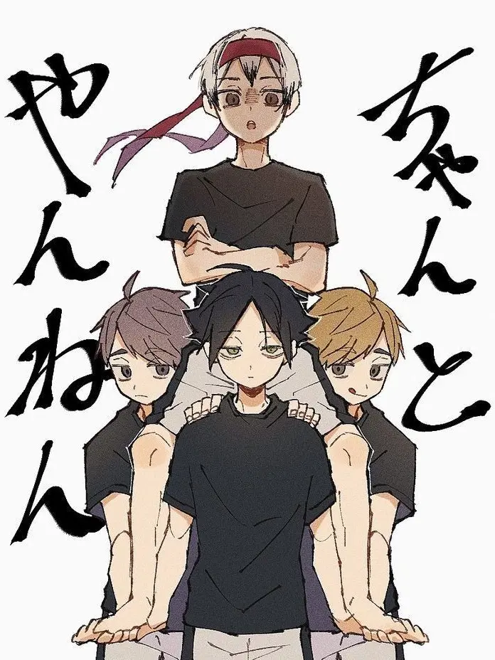 Guuumi의 モテモテな幼馴染達。