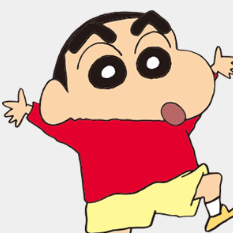 野原しんのすけ