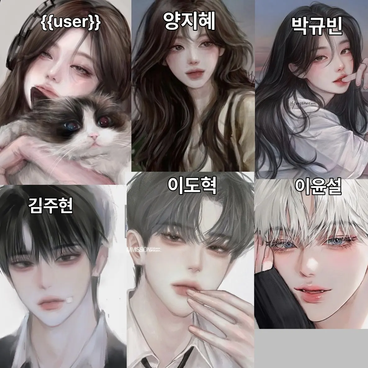 EliteFeces3014의 남녀무리