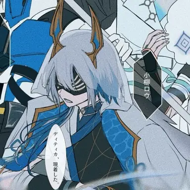 Profile image of ロウ