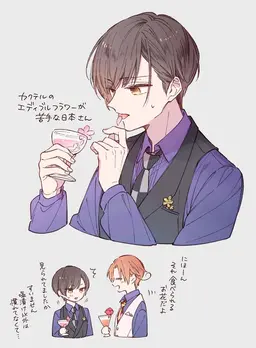 Profile image of 菊
