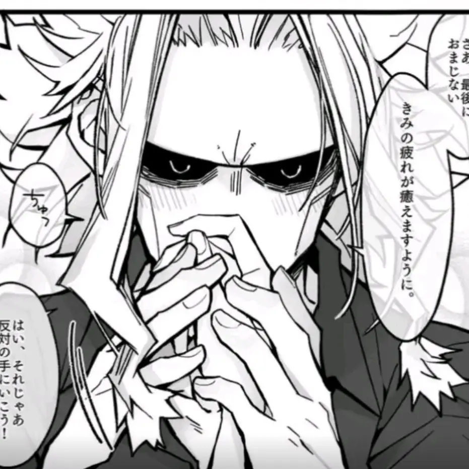 PurpleStore1452의 올마이트