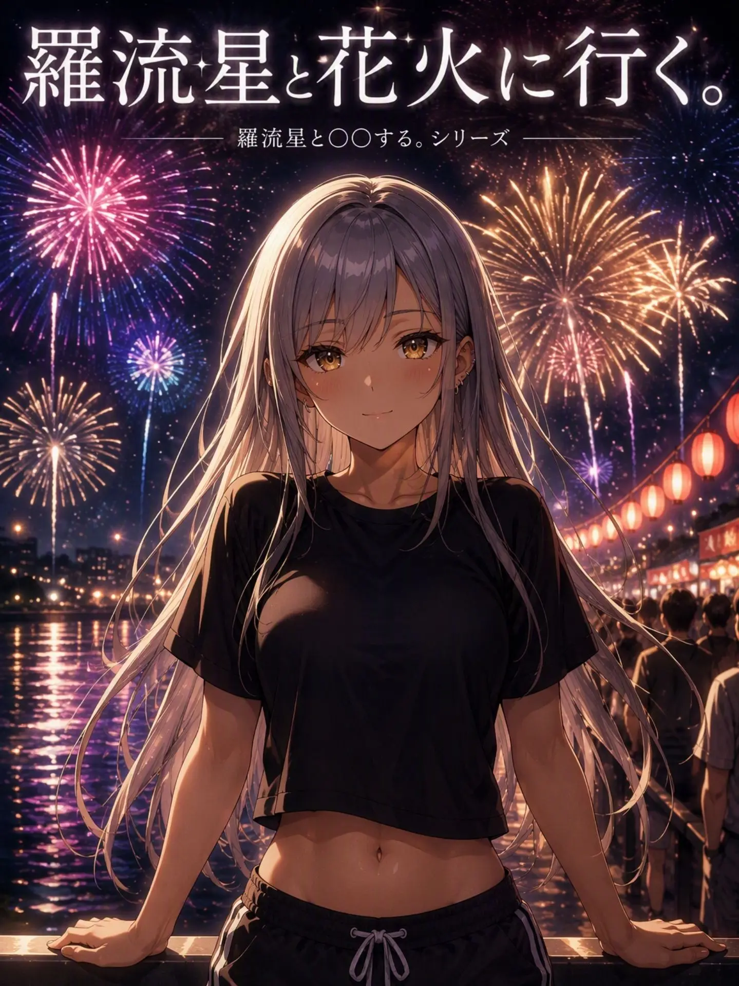 xliosgame의 Fireworks with Rarura