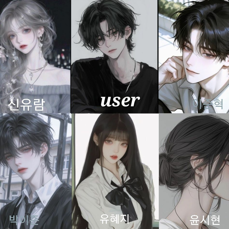 남녀무리 (여우포함) 대표 이미지