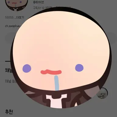 Profile image of 파이브