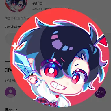 Profile image of 플래그