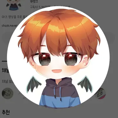 Profile image of 행크