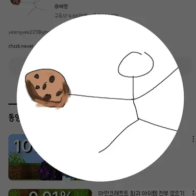 Profile image of 예엥