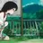 しずか
