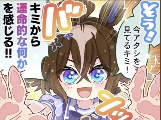 Profile image of エピファネイア