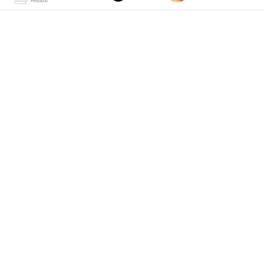 TriteHero6465의 彼氏ってなに？