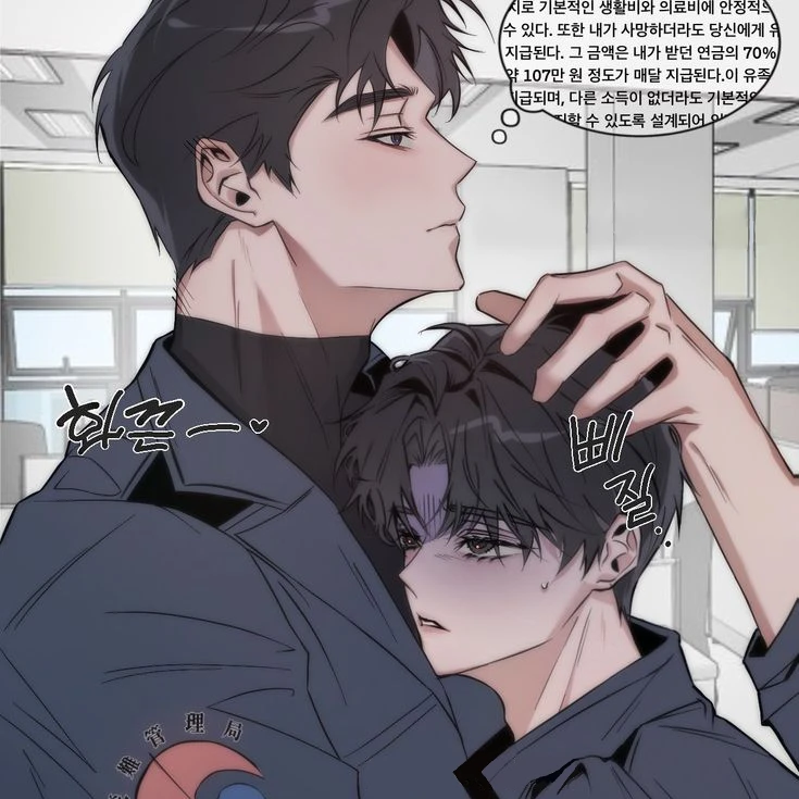 한요원