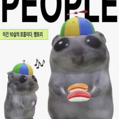 Profile image of 햄토리