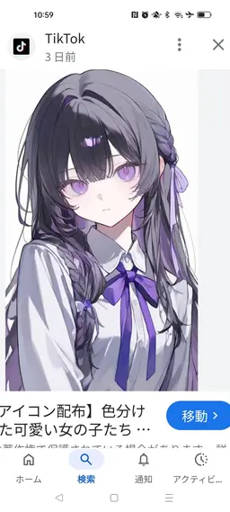 Profile image of 友人