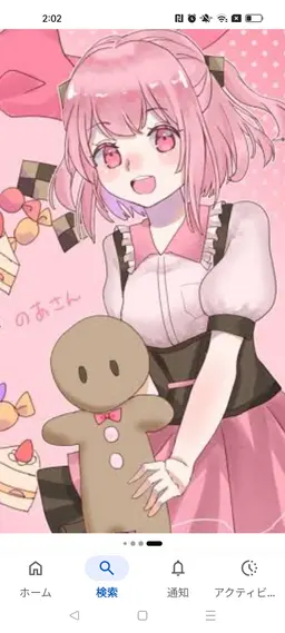 Profile image of Noa