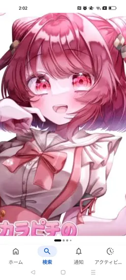 Profile image of のあ